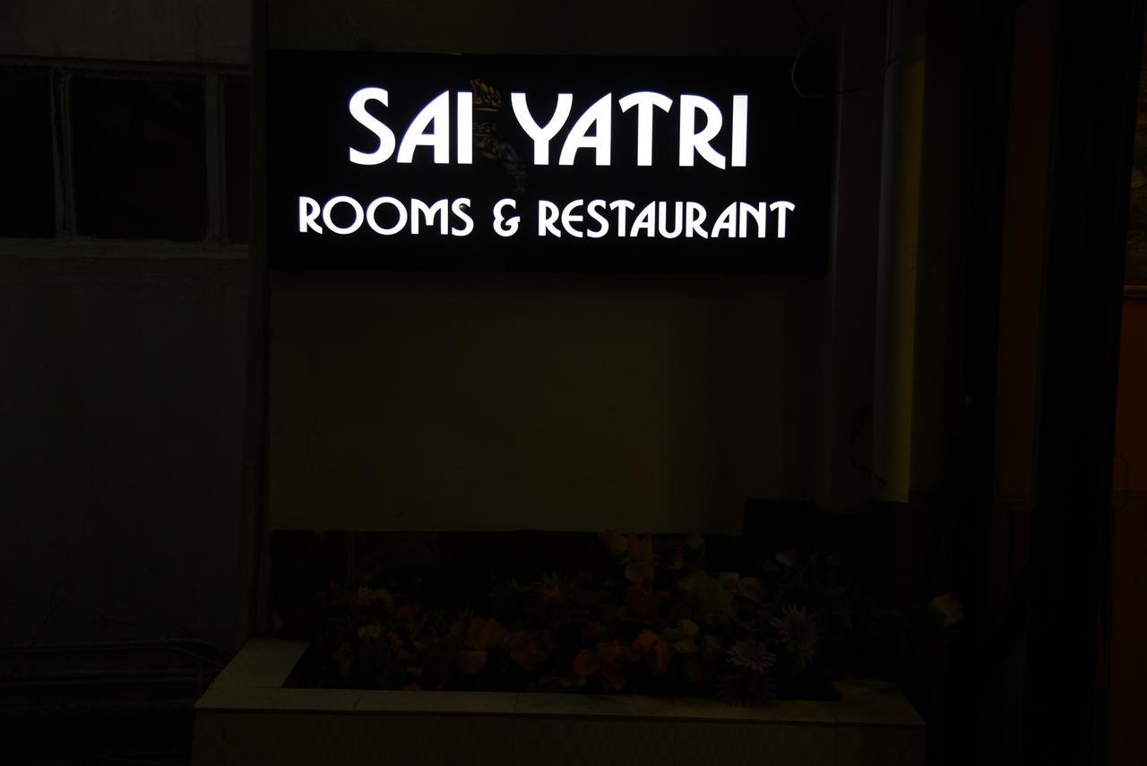 Hotel Sai Yatri 트림박 외부 사진