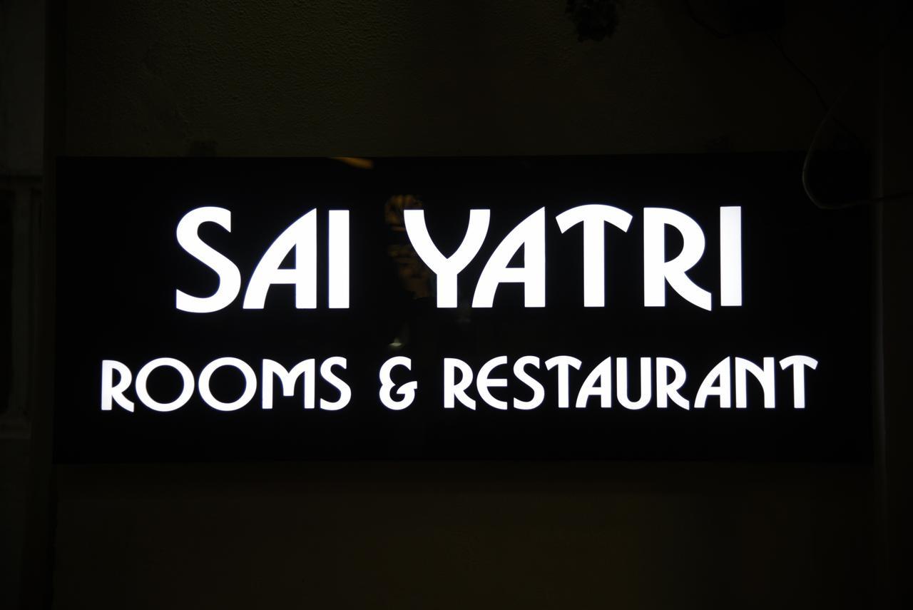 Hotel Sai Yatri 트림박 외부 사진